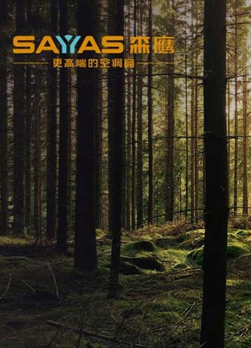 能“救命”并不只有稻草，還可能是一片大森林！