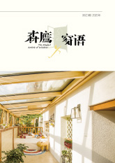 窗語-陽光房