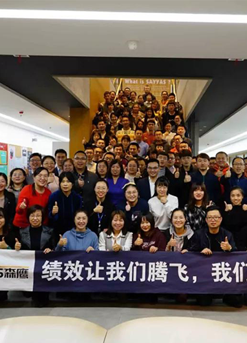 森鷹窗業(yè)KSF&PPV全優(yōu)績效來襲：你的工資你決定！