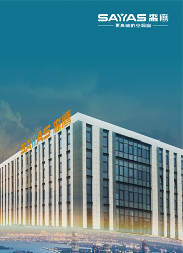 工廠在哪里，市場(chǎng)就在哪里