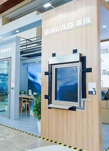 森鷹窗業(yè)深度參與第十屆全國近零能耗與零碳建筑大會