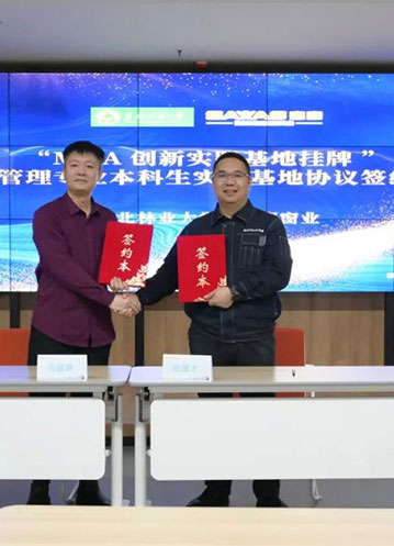 校企聯(lián)合，森鷹窗業(yè)&東北林大MBA 創(chuàng)新實(shí)踐基地簽約儀式圓滿結(jié)束