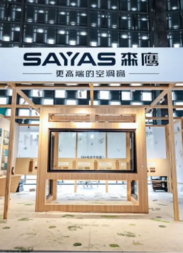用窗的語言，來敘述自然之意——森鷹&設計上海